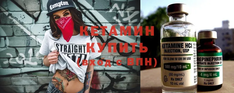 купить  сайты  Бузулук  Кетамин ketamine 