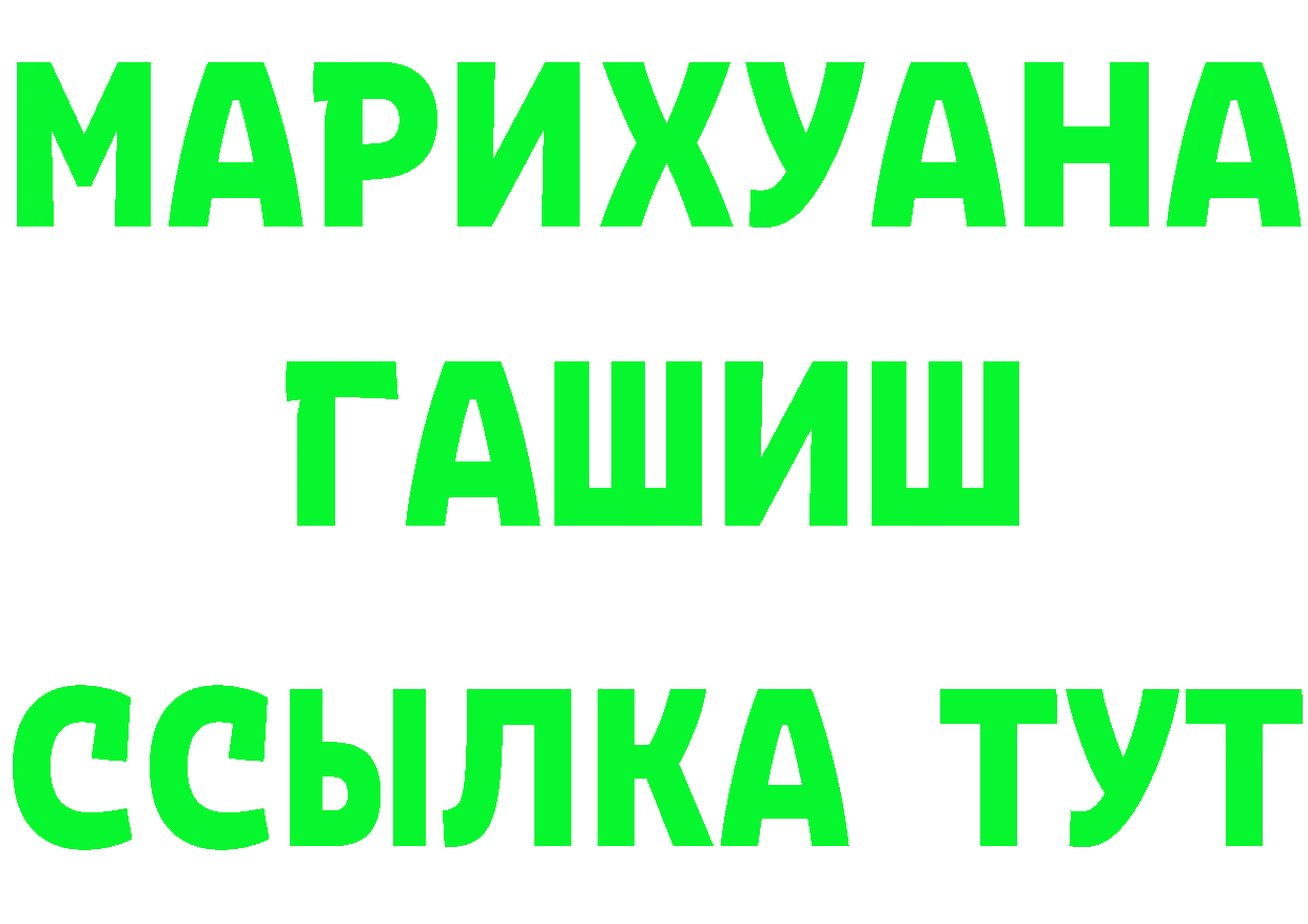 Alpha PVP СК КРИС зеркало сайты даркнета KRAKEN Бузулук